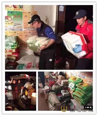 Emergency Action in Guangming -- Presentation on The Assistance of The Landslide Accident in Guangming New Area by Shenzhen Lions Club (I) news 图2张